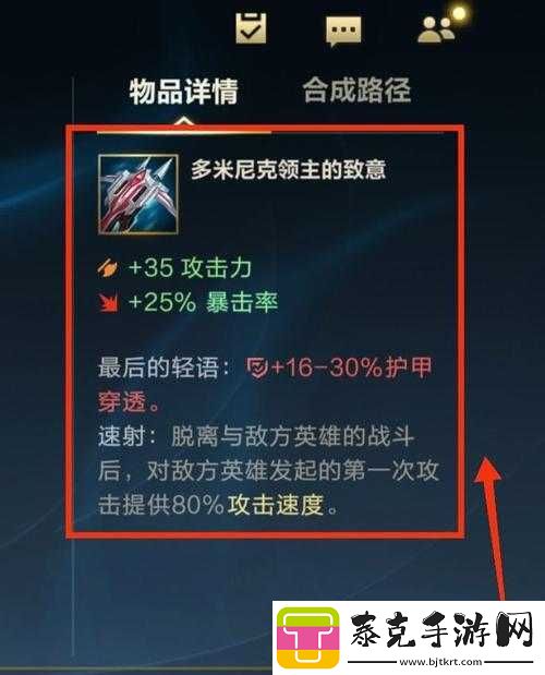 英雄联盟