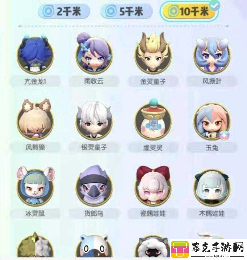 一起来捉妖种族值查看攻略探寻