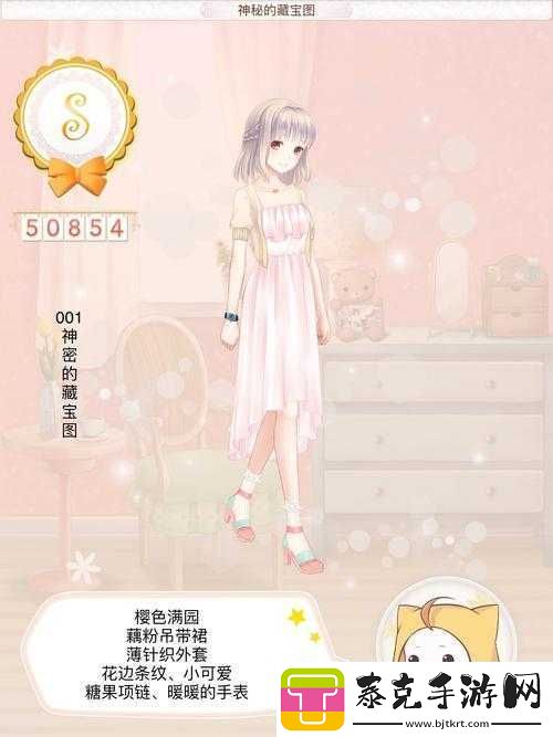 暖暖环游世界日本区域