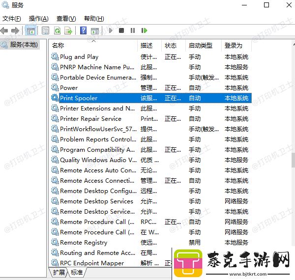 win10打印机共享无法连接到打印机win10打印机连接指南