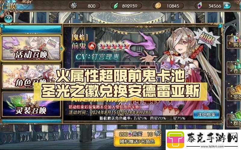 苍蓝境界娜伊加点技巧与连招方法