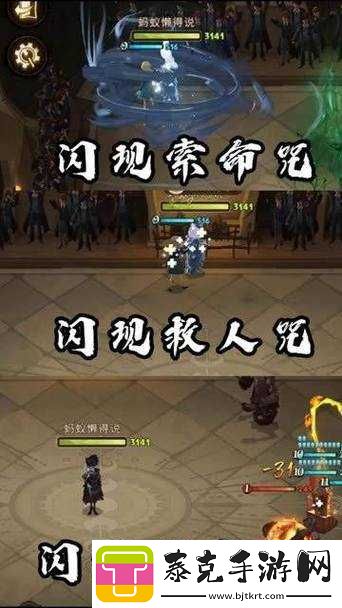 战斗吧剑灵