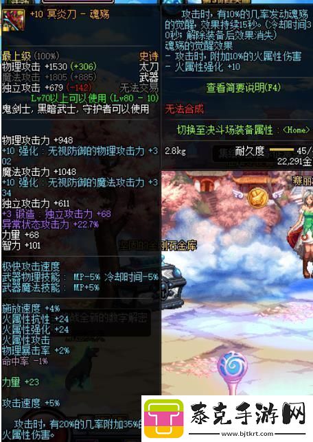 dnf里的长太刀系列武器