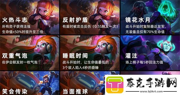云顶之弈s8小天才95阵容搭配攻略