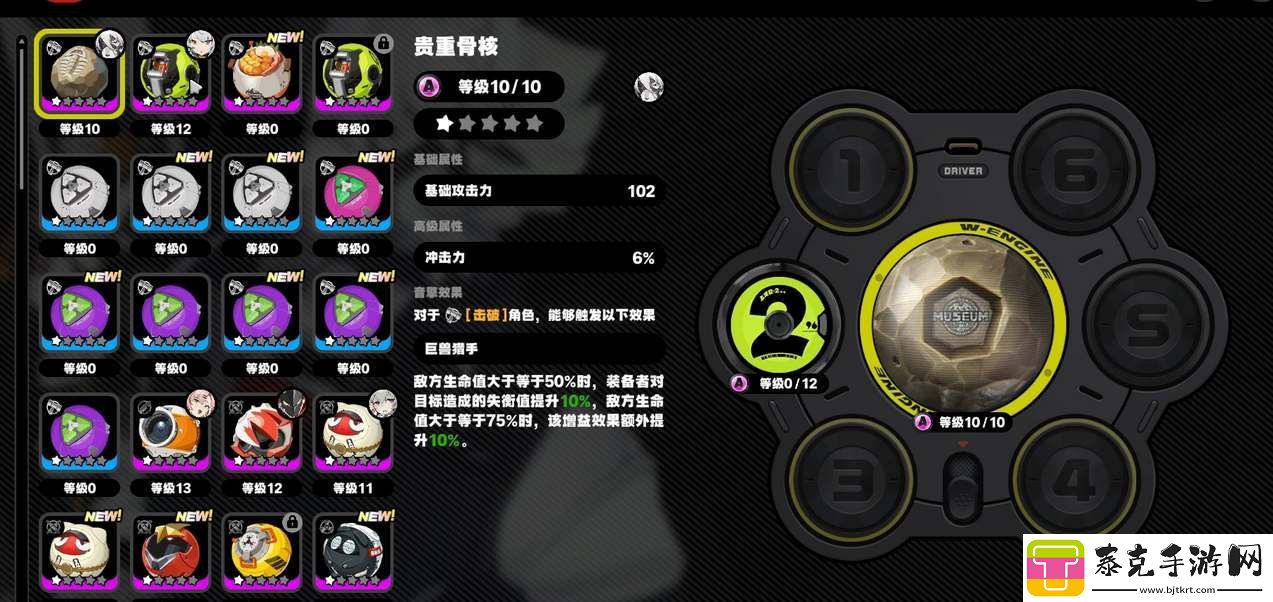 绝区零青衣四星音擎带什么好