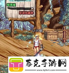 dnf里的长太刀系列武器