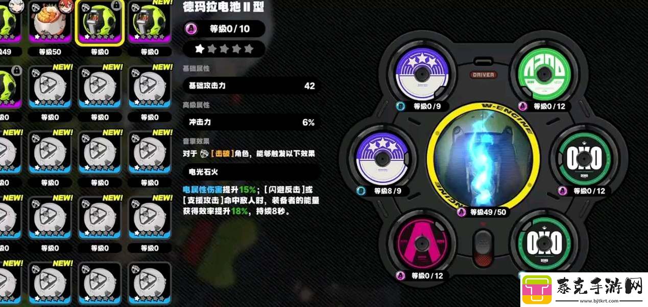 绝区零青衣四星音擎带什么好