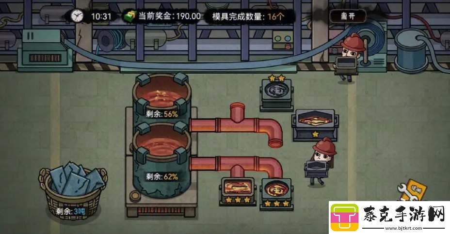 打工生活模拟器木材车间开启条件