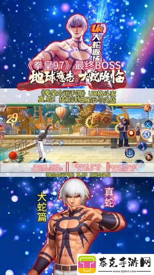 拳皇命运闪避触发方法