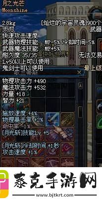 dnf里的长太刀系列武器