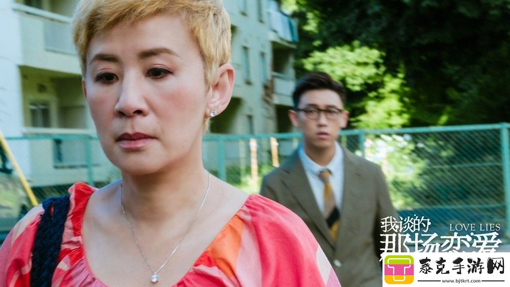 我谈的那场恋爱今日上映