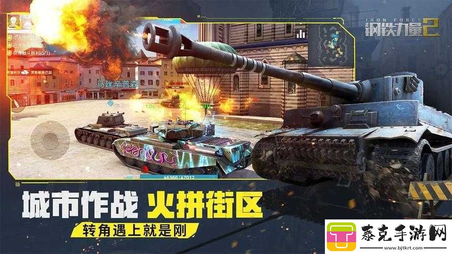钢铁力量