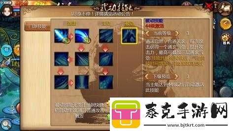 剑灵少女ol天玄门门派技能详解