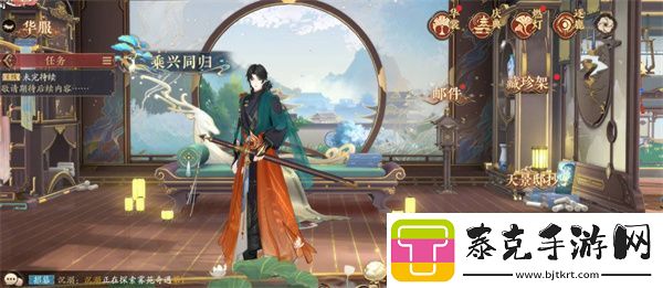 花亦山心月远方信答案全攻略