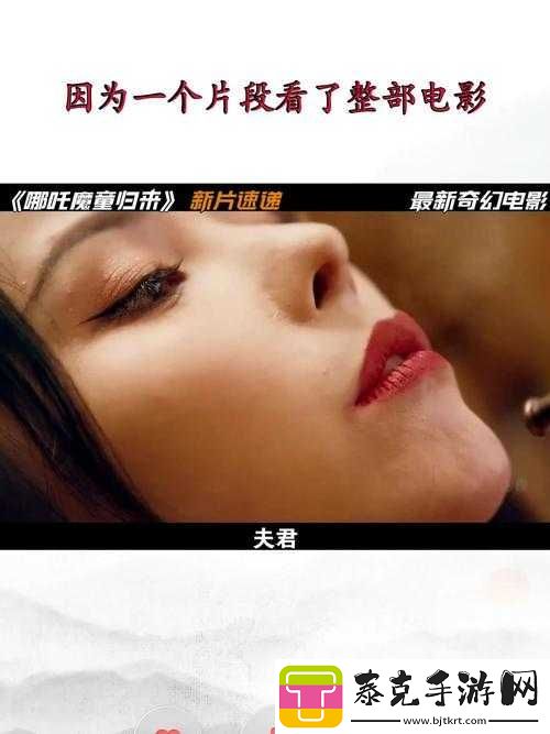 哪吒归来faq问答攻略