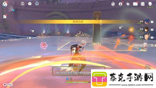原神以战斗平息成就如何达成
