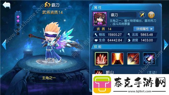 妖姬ol武将推荐