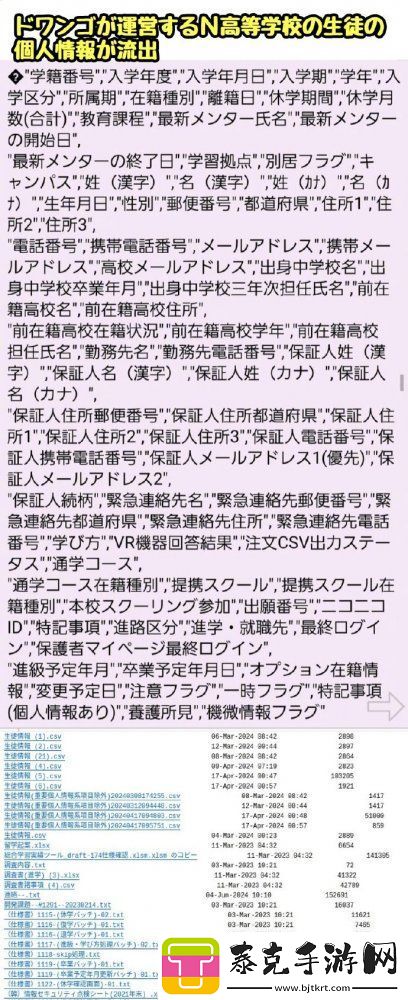 就想炒掉老板