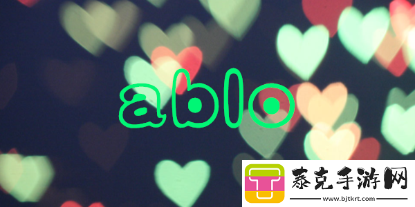 ablo官下载入口是什么