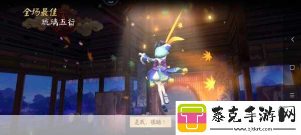决战平安京萤草深度玩法攻略