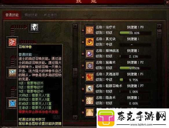 新仙剑奇侠传中财神的传奇故事及其独特技能全面详解