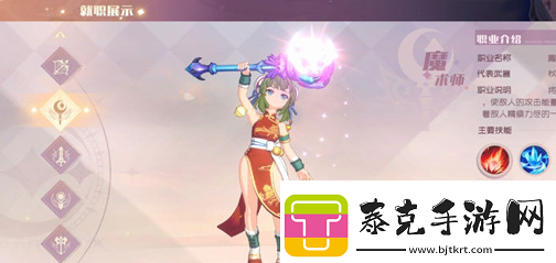 魔力宝贝旅人选什么职业好魔力宝贝旅者职业推荐
