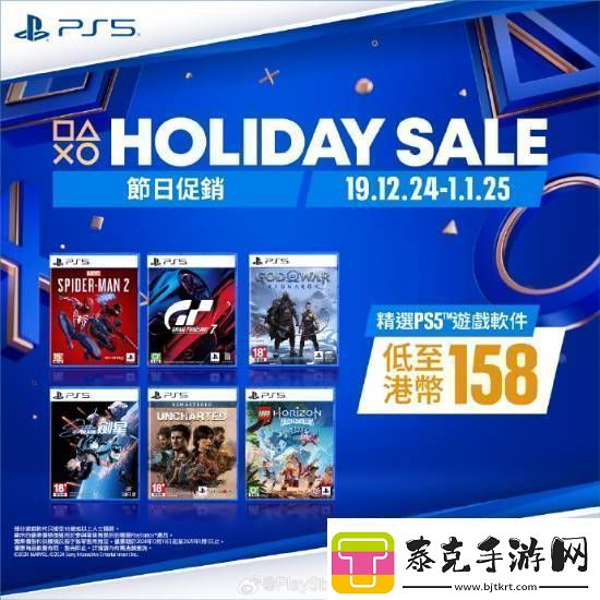 ps5游戏配件年末优惠活动开启！耳机游戏手柄都打折