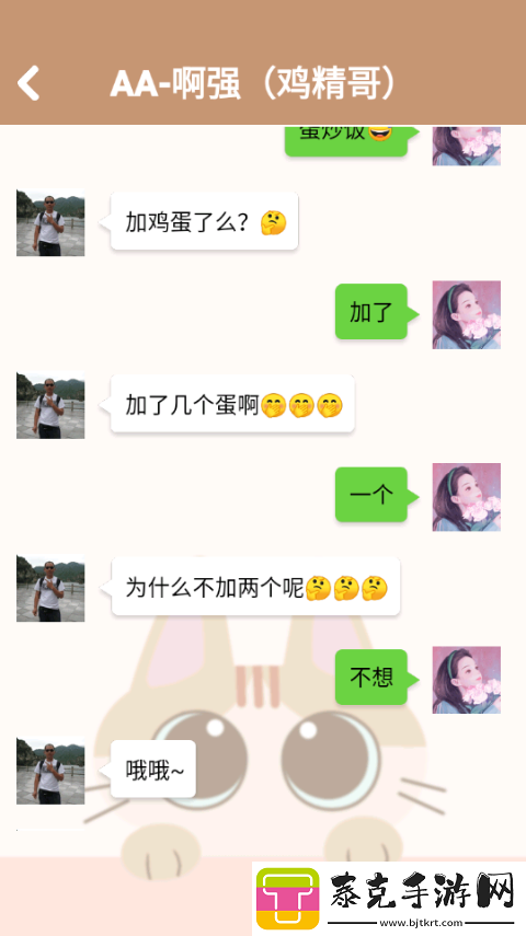 姐姐快递来了游戏app下载