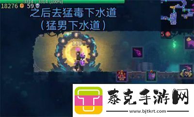 重生细胞如何进入山洞