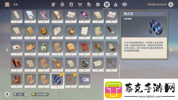 原神以战斗平息成就如何达成