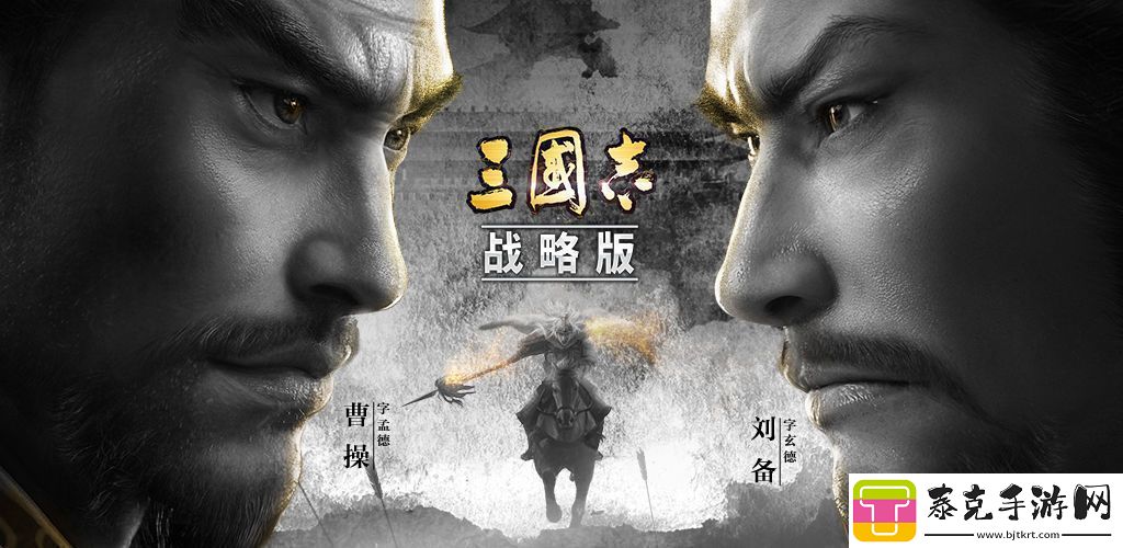 三国志战略版元宵节红包怎么获取