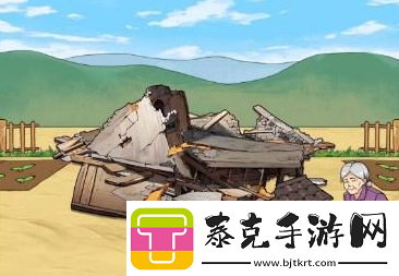 文字来找茬帮奶奶盖间新房通关攻略