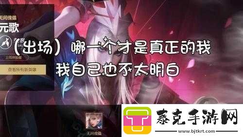 我是大官人中庞统的卓越表现深度剖析及其属性全面详解
