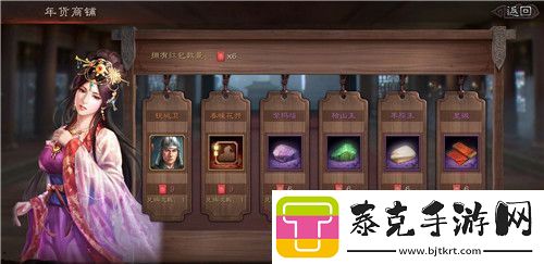 三国志战略版元宵节红包怎么获取