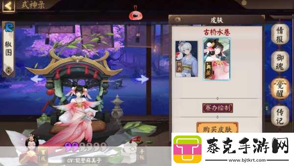 阴阳师手游深度探索