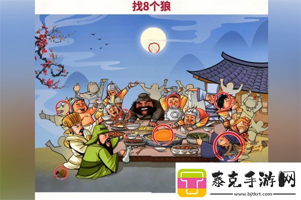 超级对决比拼找8个狼通关攻略