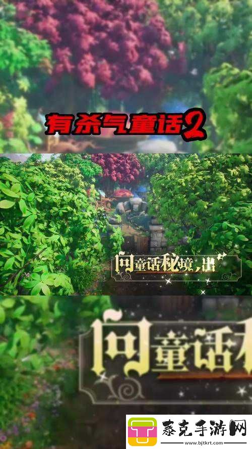 有杀气童话中机甲少女素香缘分加成深度解析
