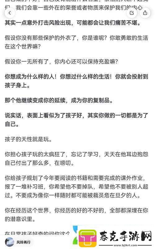 14岁女孩一到晚上就心情烦躁到底是为什么该怎么办呢