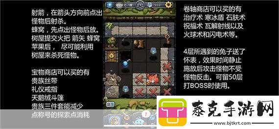 不思议迷宫废弃边陲攻略