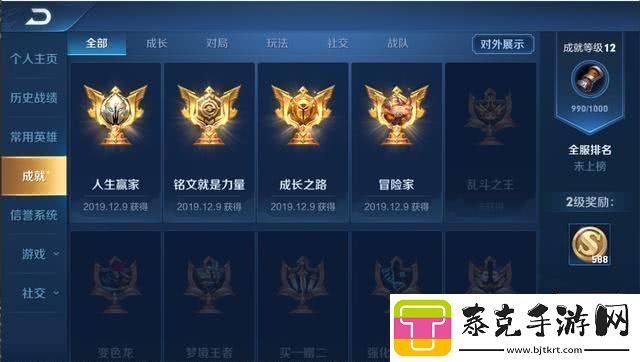 王者荣耀围城突围