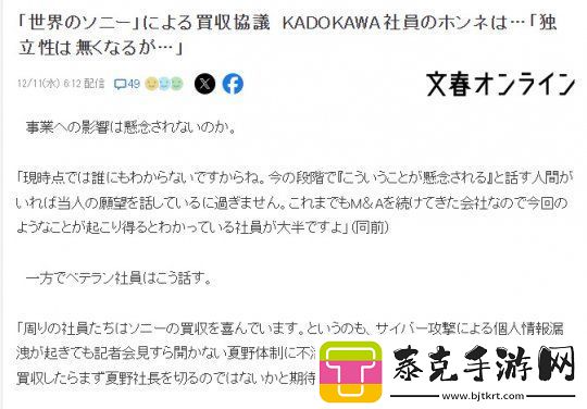 就想炒掉老板