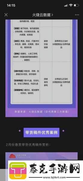 b站2023年免费入口在九;幺
