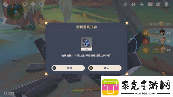 原神以战斗平息成就如何达成
