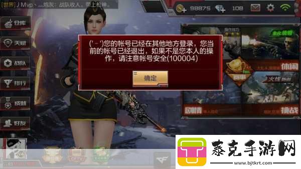 穿越火线手游vip等级晋升攻略
