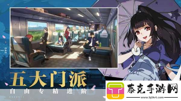 一人之下手游公共仓库