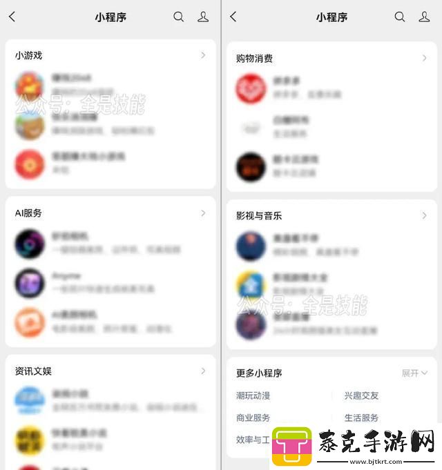微信不显示消息详情设置方法微信消息怎么设置不显示