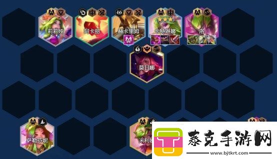 金铲铲之战最新7花仙双c阵容玩法分享