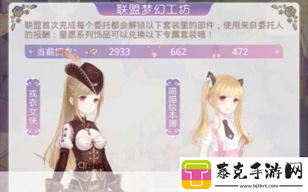 奇迹暖暖图书馆阅读藏书
