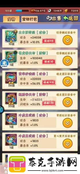 少年三国志战宠获取与培养全攻略