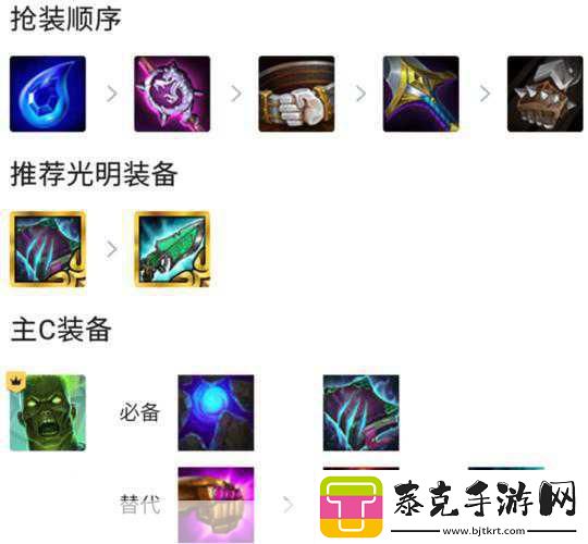 金铲铲之战